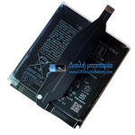 Μπαταρία για Asus Zenfone9 C11P2102 ZS696KS [Αντικατάσταση μπαταρίας]